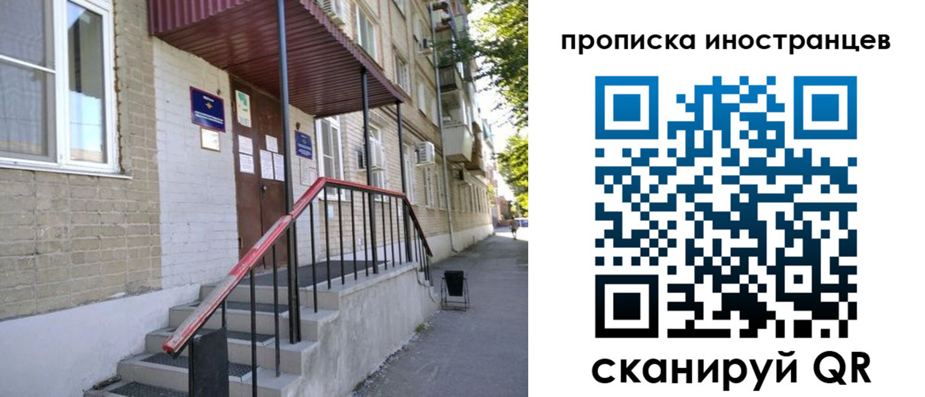 прописка для военкомата в Сольцах