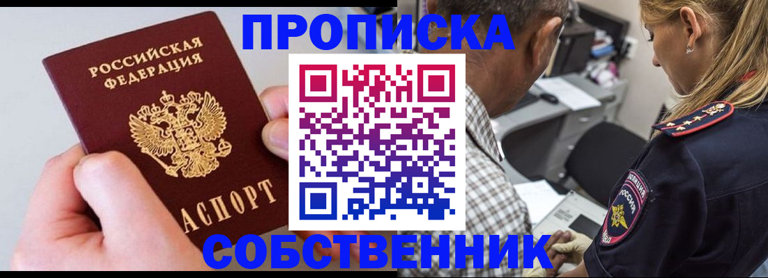 регистрация для дет. сада в Сольцах