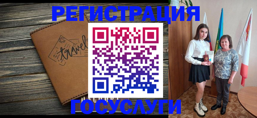прописка иностранных граждан в Сольцах