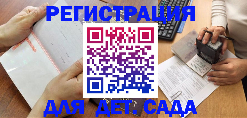 форма 3 в Сольцах