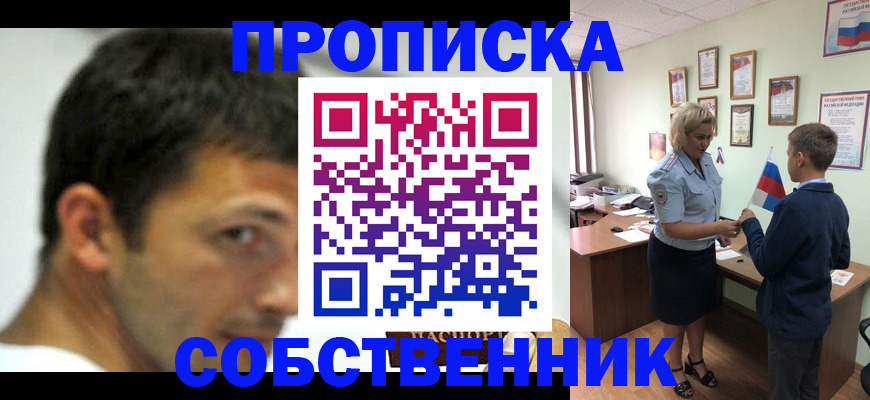 регистрация в Сольцах