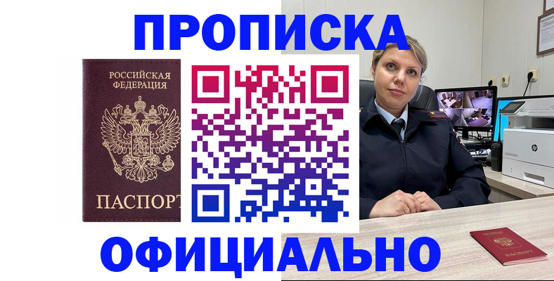 регистрация для школы в Сольцах