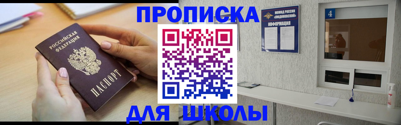 временная регистрация гарантия в Сольцах