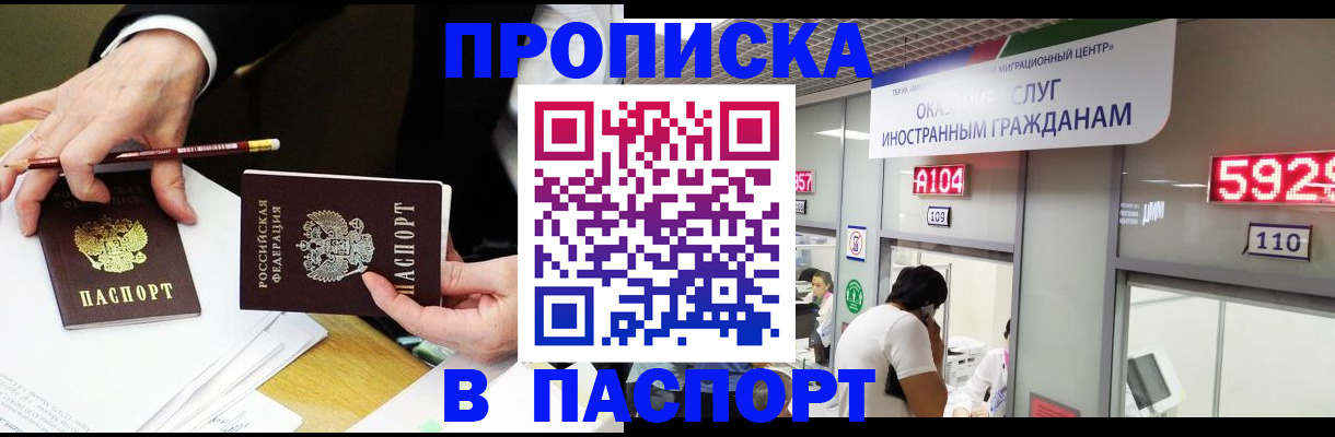 пропишу в квартире в Сольцах